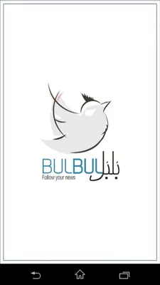 Bulbul News android App screenshot 4